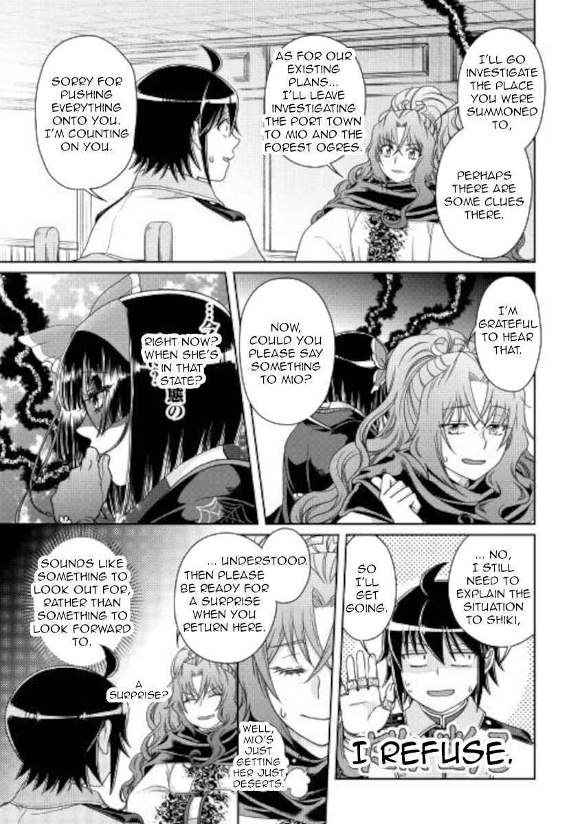 Tsukimichi: Moonlit Fantasy, Chapter 59 image 15